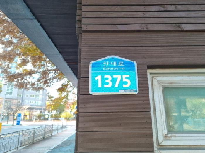 2025타경3953 경매 물건 대표 사진
