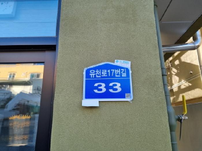 2025타경4009 경매 물건 대표 사진