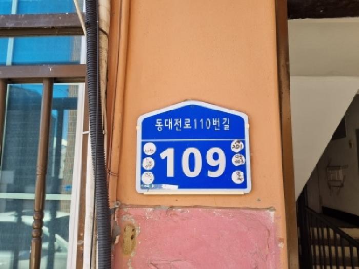 2025타경4018 경매 물건 대표 사진