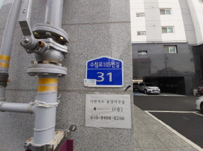 2025타경4041 경매 물건 대표 사진