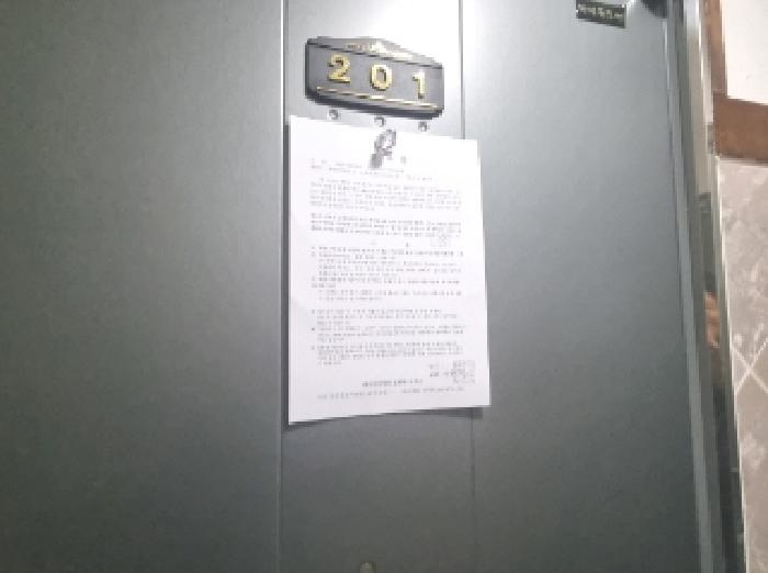 2025타경501918 경매 물건 대표 사진
