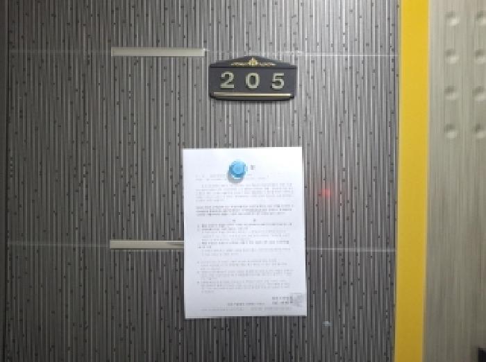 2025타경502448 경매 물건 대표 사진