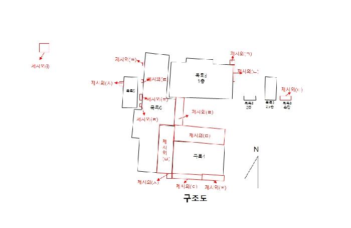 2025타경502474 경매 물건 대표 사진