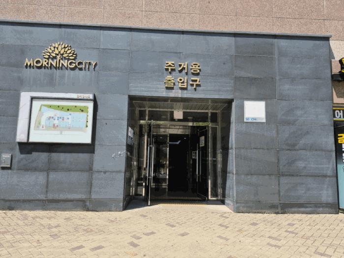 2025타경502587 경매 물건 대표 사진