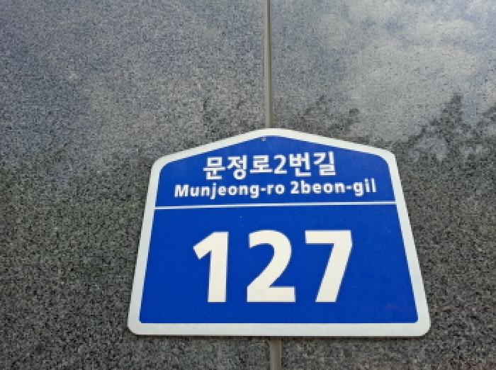 2025타경502620 경매 물건 대표 사진
