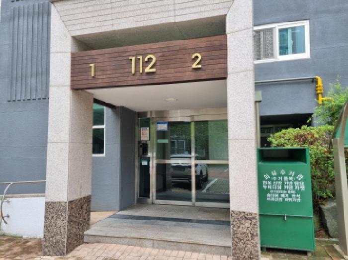2025타경502696 경매 물건 대표 사진