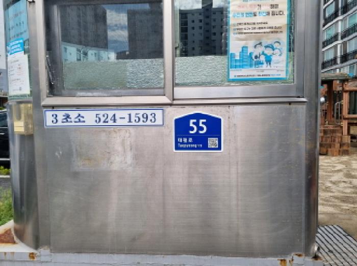 2025타경502843 경매 물건 대표 사진