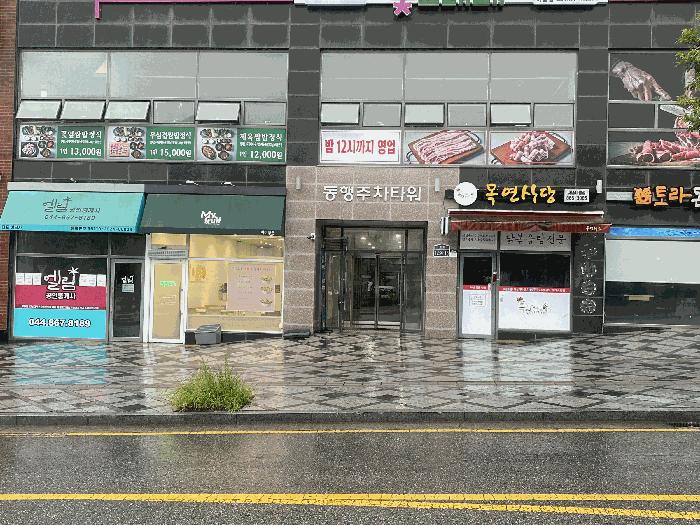 2025타경502867 경매 물건 대표 사진