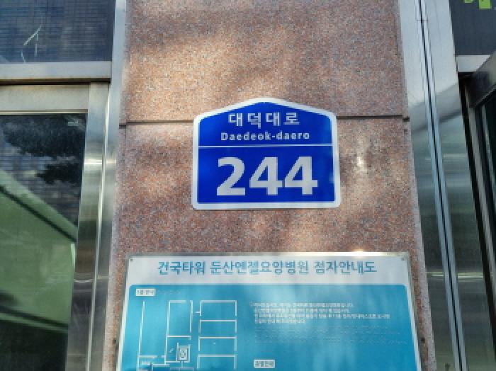 2025타경502934 경매 물건 대표 사진