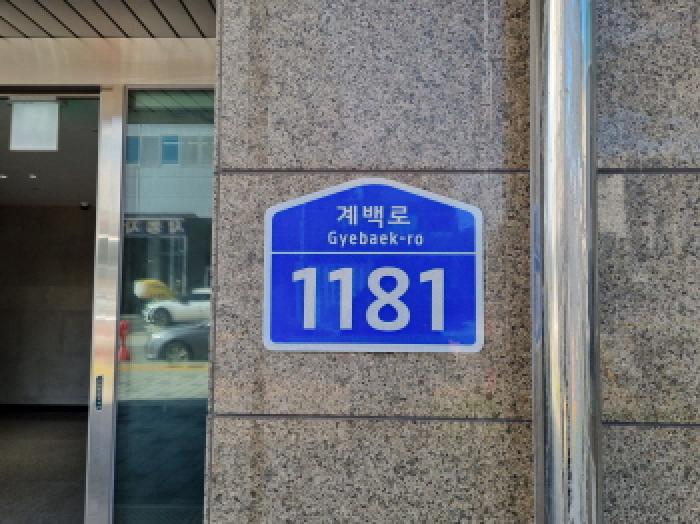2025타경502959 경매 물건 대표 사진
