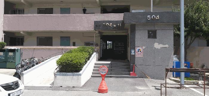 2025타경502985 경매 물건 대표 사진