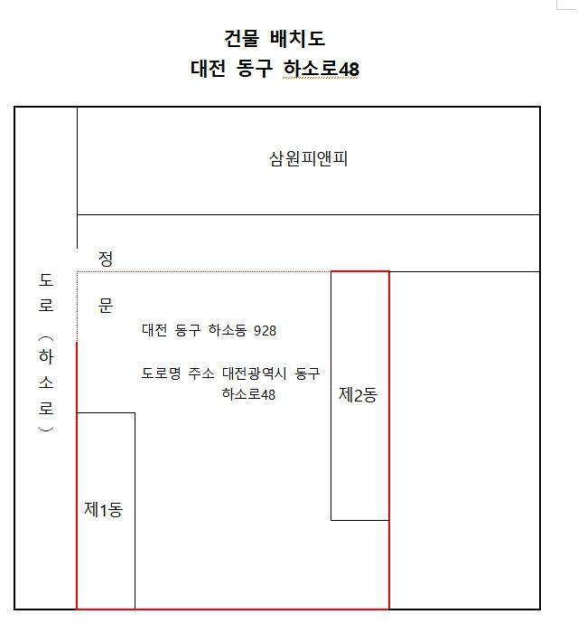 2025타경503092 경매 물건 대표 사진