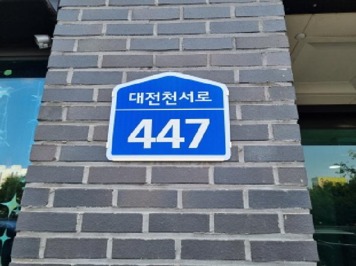 2025타경503162 경매 물건 대표 사진