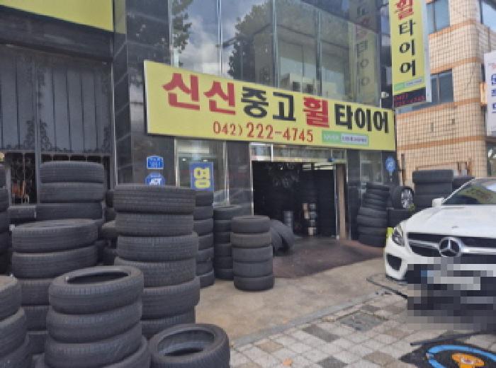 2025타경503181 경매 물건 대표 사진