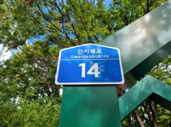 2025타경503251 경매 물건 대표 사진