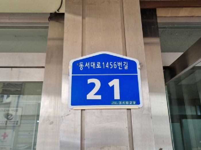 2025타경503272 경매 물건 대표 사진