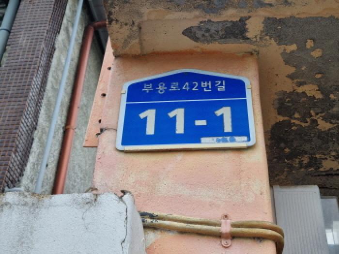 2025타경503317 경매 물건 대표 사진