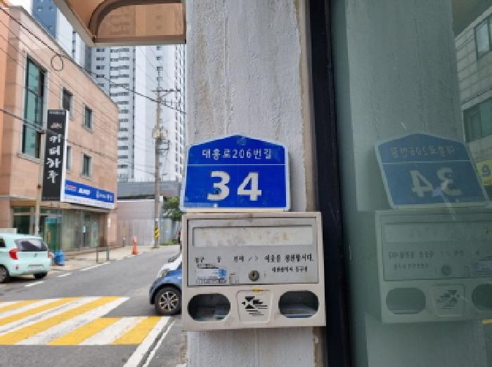 2025타경503334 경매 물건 대표 사진