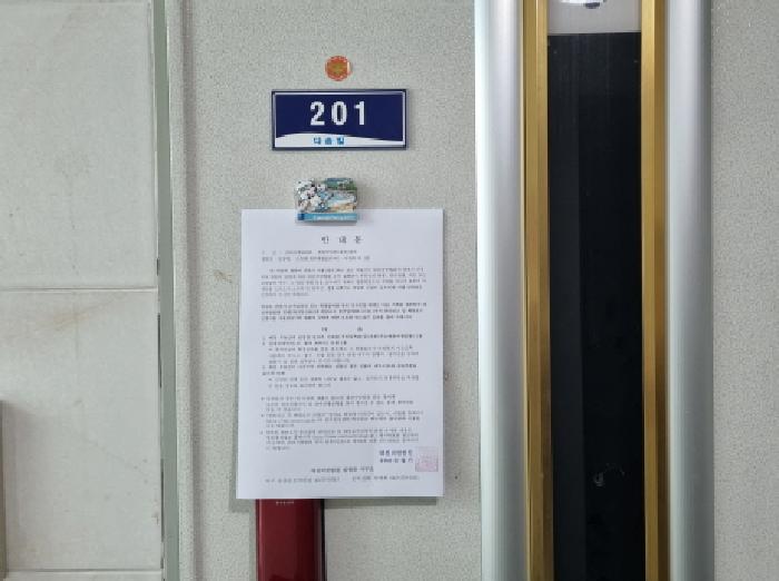 2025타경503335 경매 물건 대표 사진