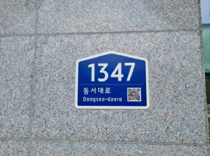 2025타경503362 경매 물건 대표 사진