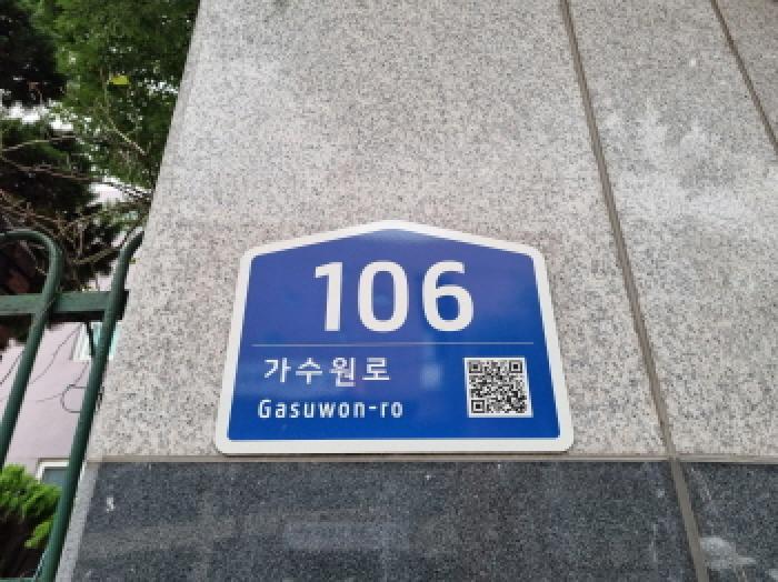 2025타경503399 경매 물건 대표 사진