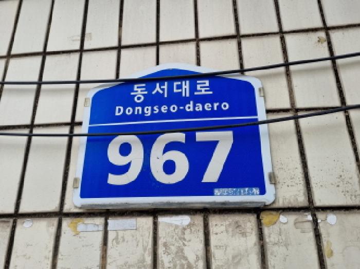 2025타경503414 경매 물건 대표 사진