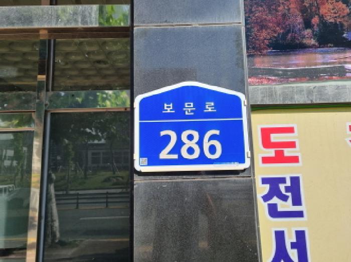 2025타경503441 경매 물건 대표 사진