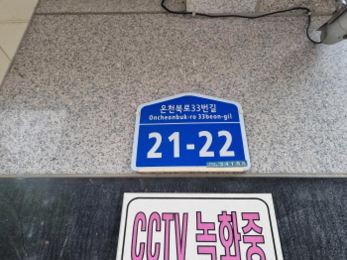 2025타경503452 경매 물건 대표 사진