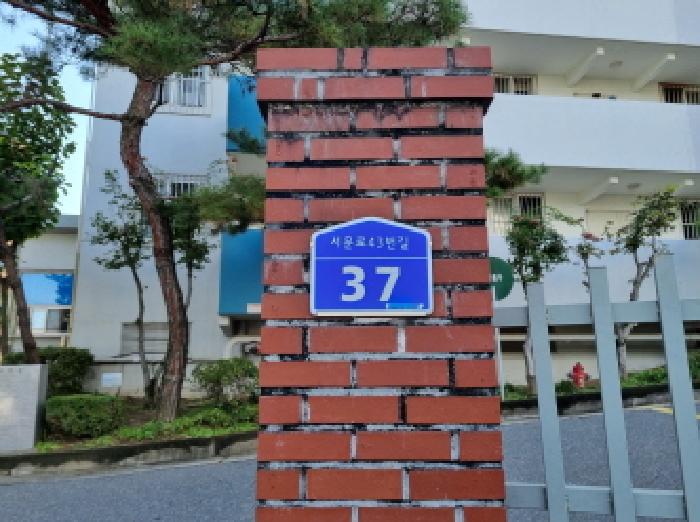 2025타경503508 경매 물건 대표 사진