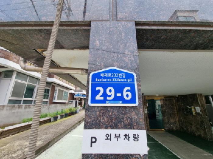 2025타경503582 경매 물건 대표 사진