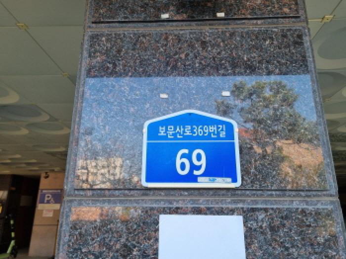 2025타경503636 경매 물건 대표 사진