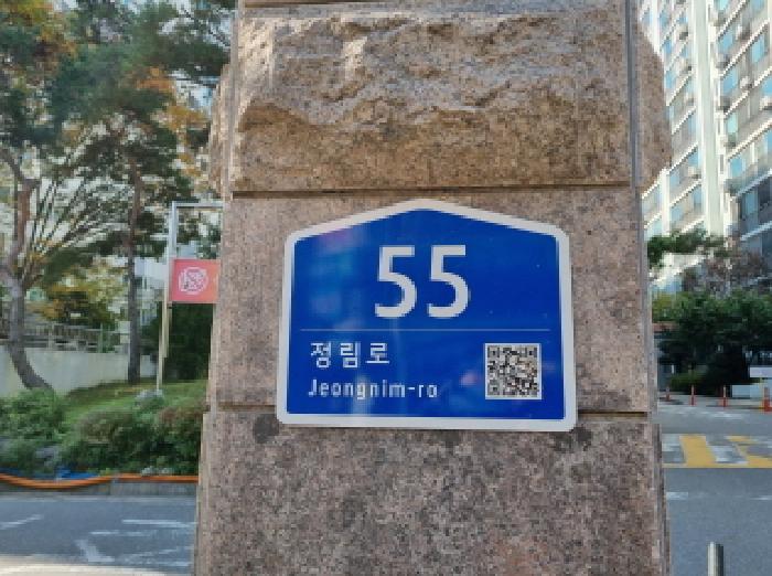 2025타경503681 경매 물건 대표 사진