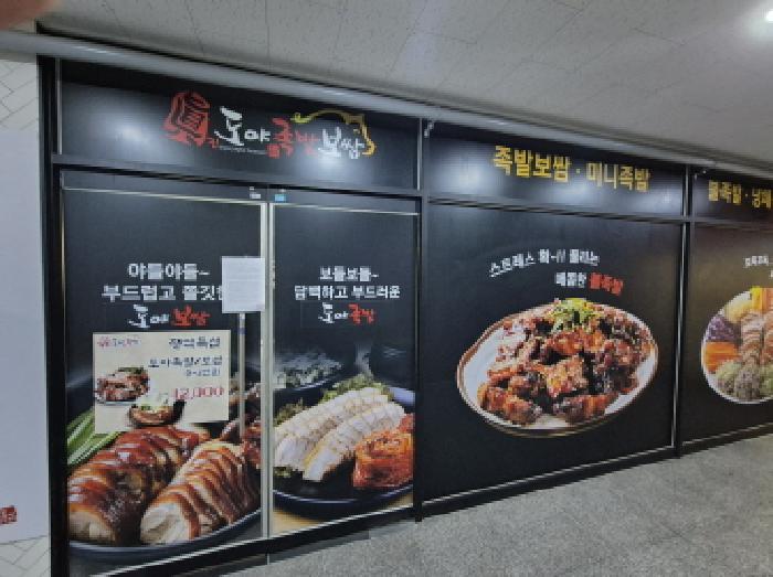 2025타경503694 경매 물건 대표 사진