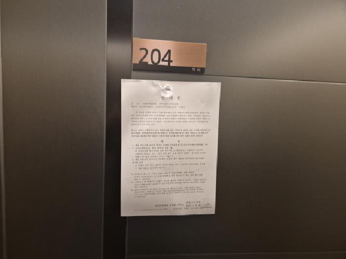 2025타경503698 경매 물건 대표 사진