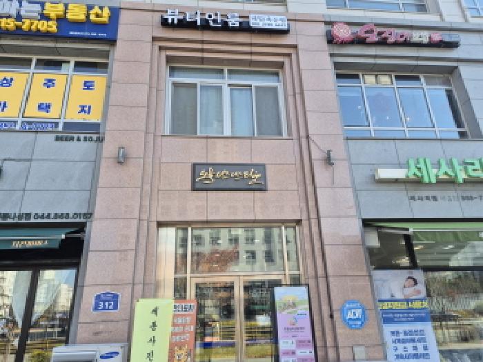 2025타경503741 경매 물건 대표 사진