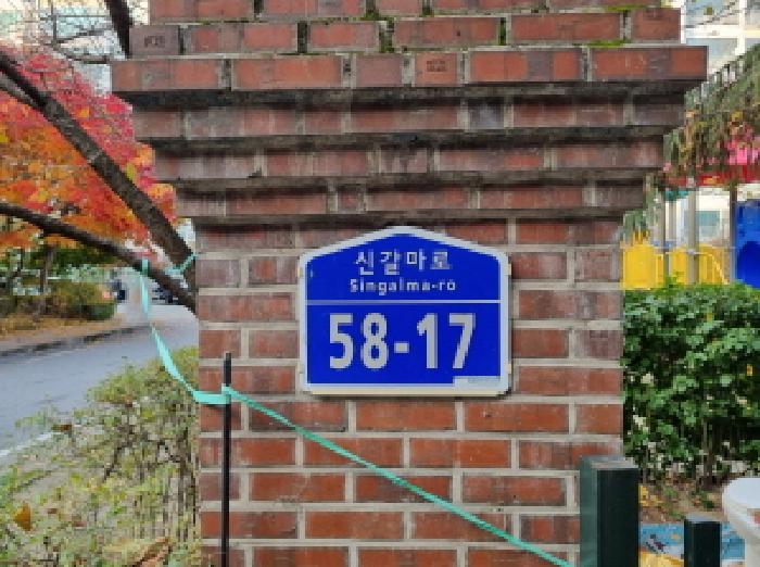 2025타경503742 경매 물건 대표 사진