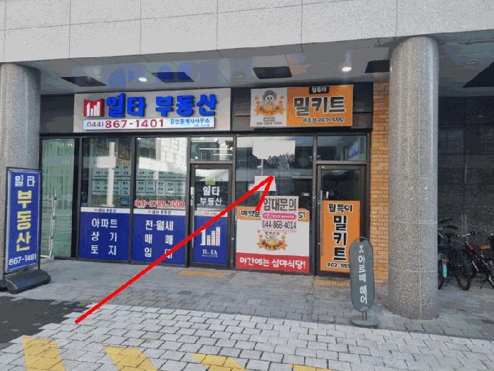 2025타경503750 경매 물건 대표 사진