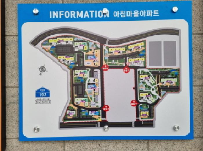 2025타경503777 대전지방법원 아파트 법원경매 사진