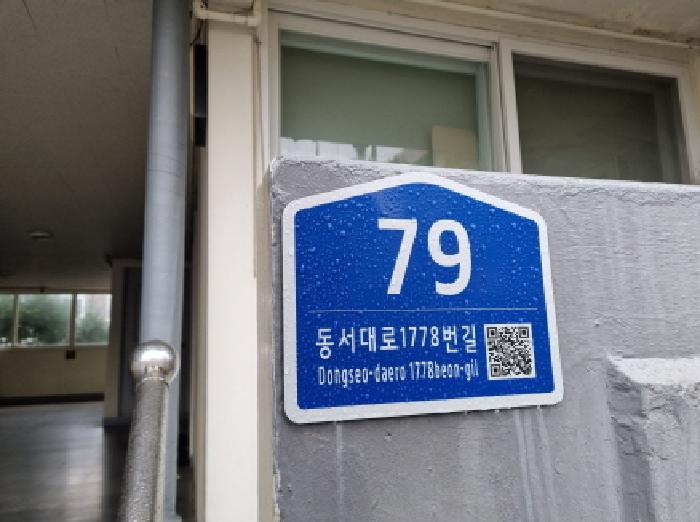 2025타경503875 경매 물건 대표 사진