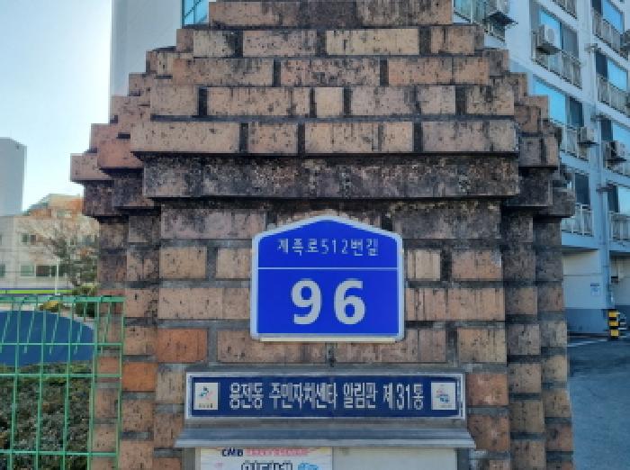 2025타경503991 경매 물건 대표 사진