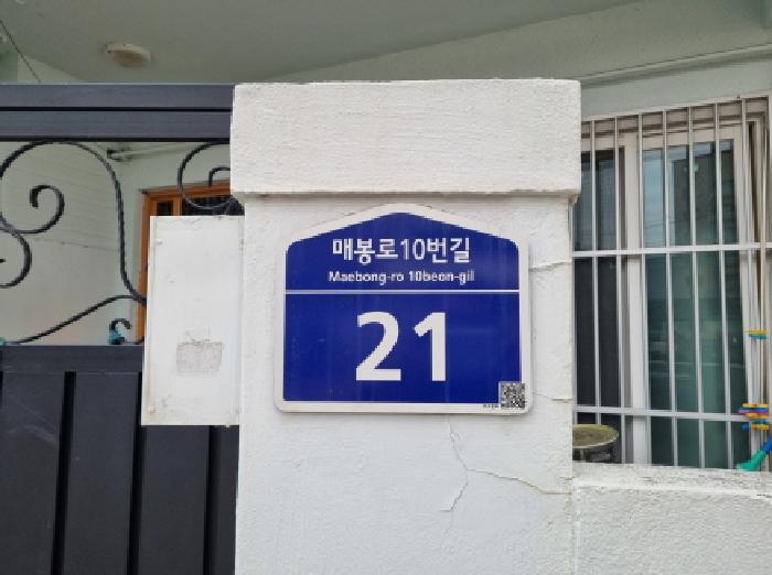 2025타경504118 경매 물건 대표 사진