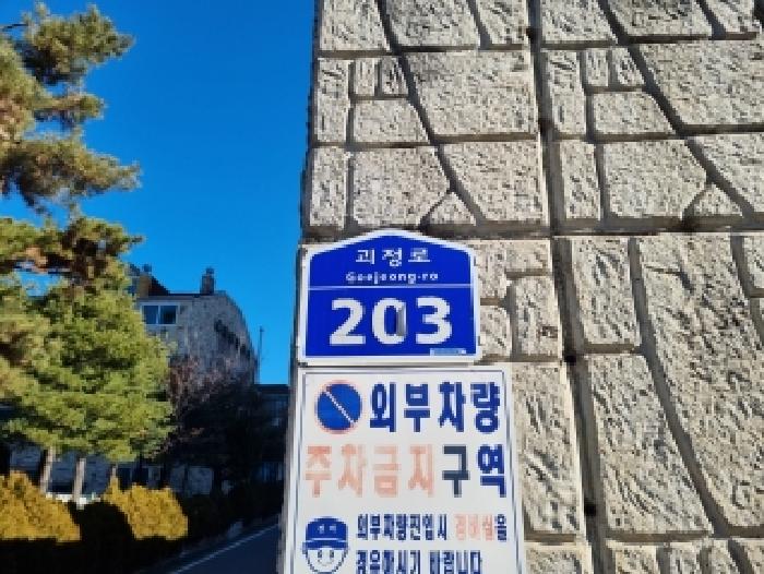2025타경504139 경매 물건 대표 사진