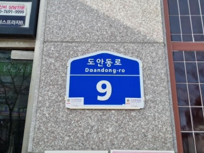 2026타경18 경매 물건 대표 사진