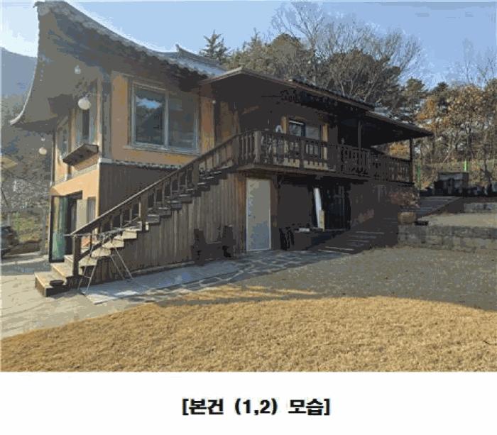 2026타경33 대전지방법원 단독주택다가구 법원경매 사진