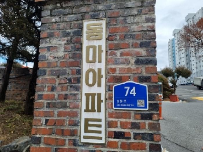 2026타경600000 경매 물건 대표 사진
