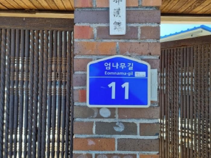 2026타경600042 대전지방법원 단독주택다가구 법원경매 사진