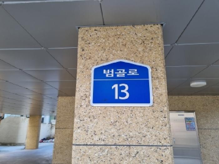2026타경600061 경매 물건 대표 사진