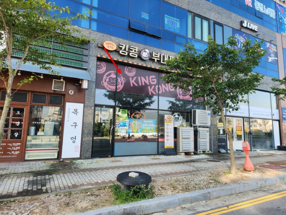 2025타경1148 경매 물건 대표 사진