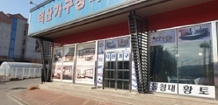 2025타경115 홍성지원 상가,오피스텔,근린시설 법원경매 사진