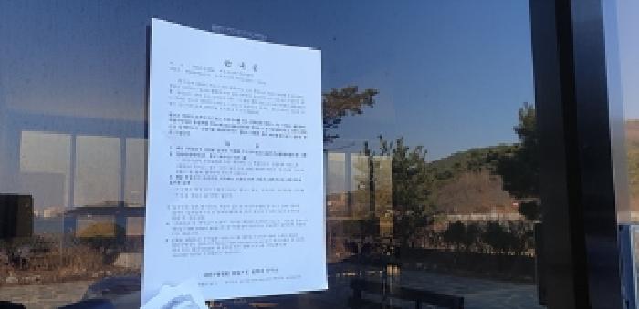 2025타경15558 홍성지원 근린시설 법원경매 사진